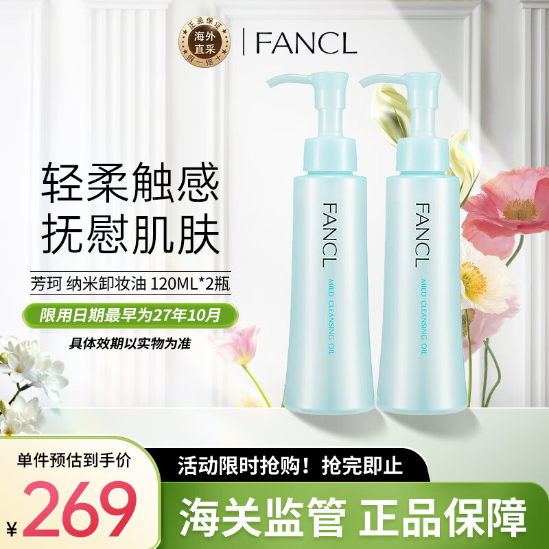 哪个牌子卸妆乳好用？推荐十大性价比超值品牌，值得收藏！