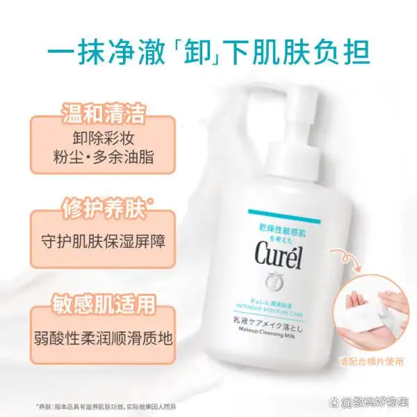 哪个牌子卸妆乳好用？推荐十大性价比超值品牌，值得收藏！