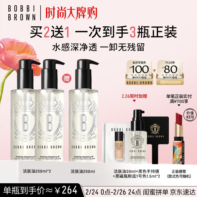 哪个牌子卸妆乳好用？推荐十大性价比超值品牌，值得收藏！