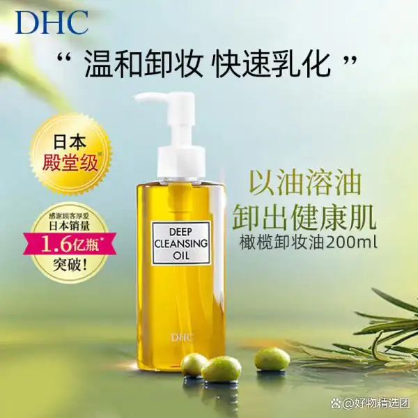 什么牌子的卸妆乳好?品牌排行榜前十名值得推荐!