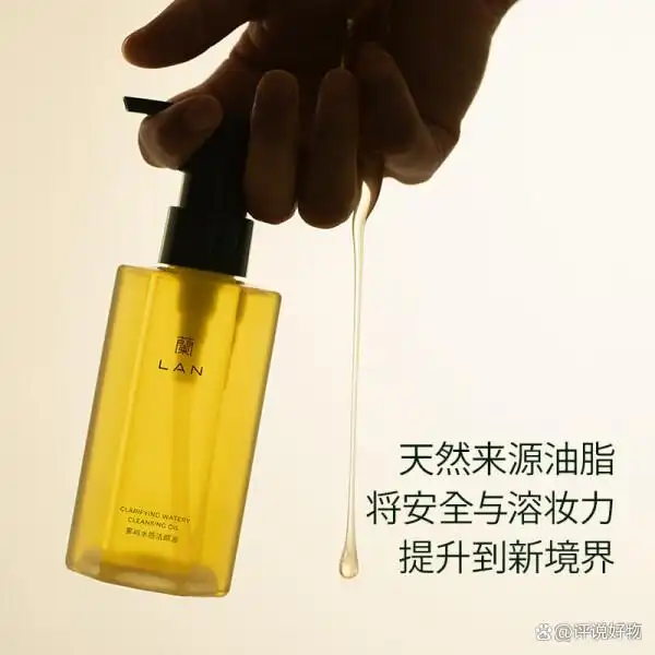 卸妆油哪个品牌的质量好？推荐这四款高性价比好用品牌！