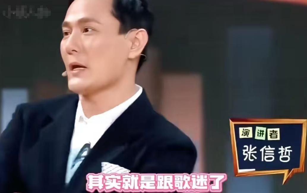 捐光上亿资产，58岁单身无子，张信哲如今的“下场”并不意外