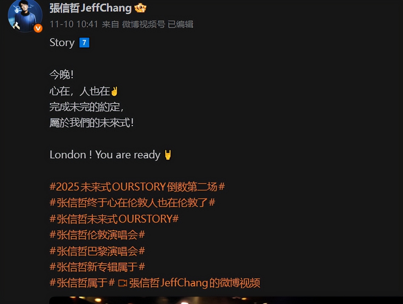 捐款30年，58岁不婚不育，张信哲落到如今这个“待遇”并不意外