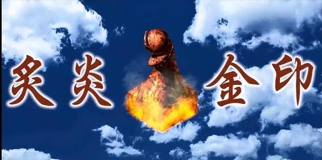 《仙剑奇侠传2》中的钟鼓宝箱，有着绝世宝物的同时也逼疯了玩家