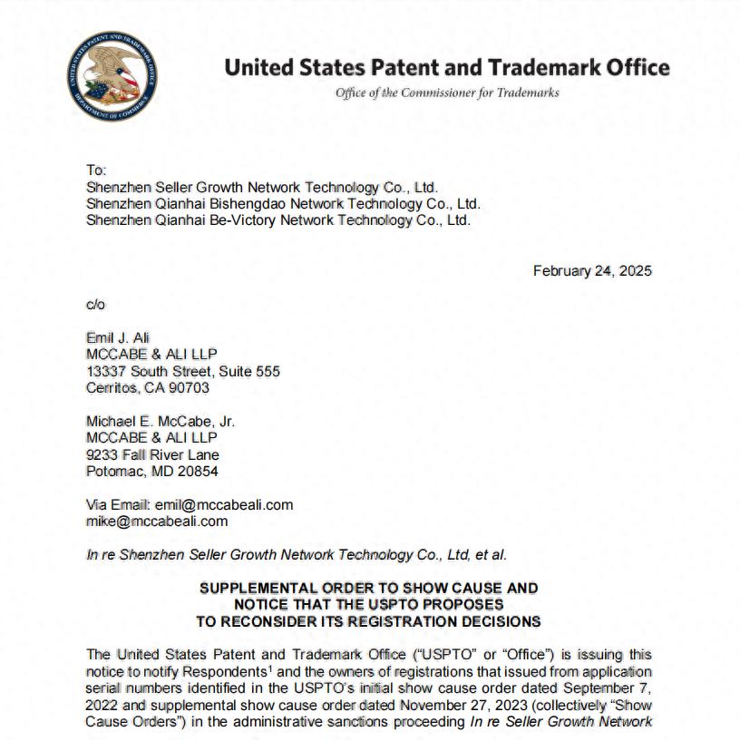 突发！大批亚马逊卖家商标将失效