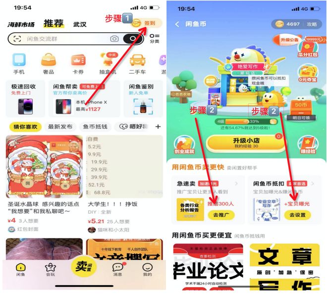 从0到1手把手教学: AI写作接单实操步骤, 即刻享受代写赚钱红利!