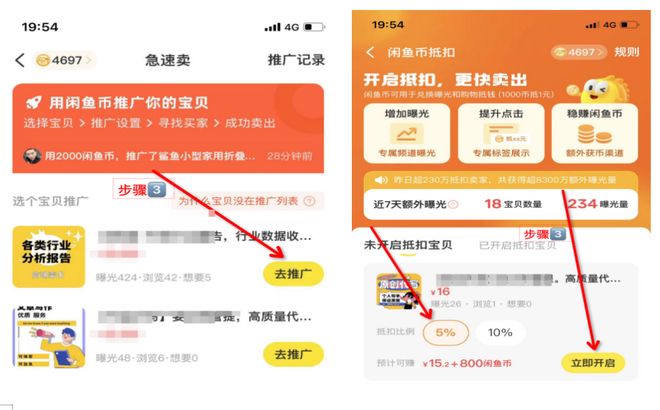 从0到1手把手教学: AI写作接单实操步骤, 即刻享受代写赚钱红利!