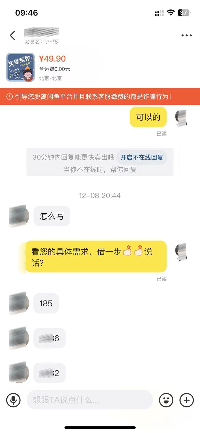 从0到1手把手教学: AI写作接单实操步骤, 即刻享受代写赚钱红利!