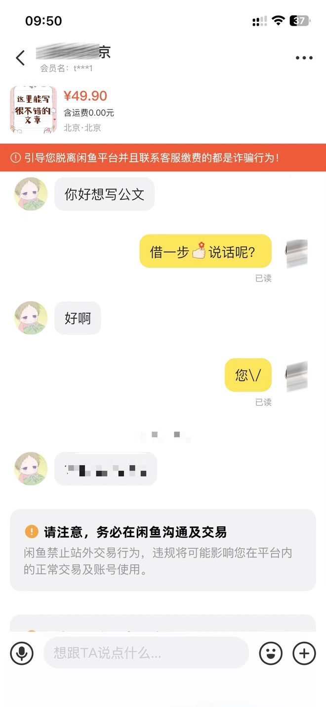 从0到1手把手教学: AI写作接单实操步骤, 即刻享受代写赚钱红利!