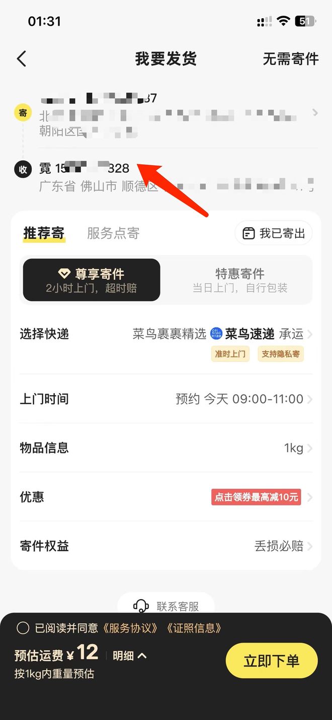 从0到1手把手教学: AI写作接单实操步骤, 即刻享受代写赚钱红利!