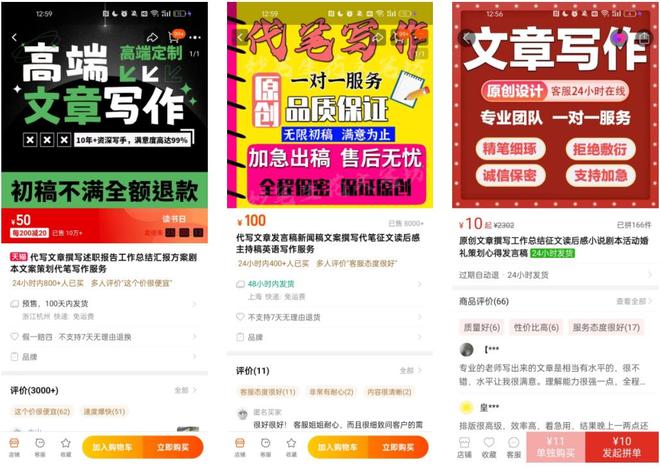 从0到1手把手教学: AI写作接单实操步骤, 即刻享受代写赚钱红利!