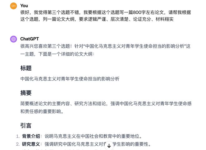 从0到1手把手教学: AI写作接单实操步骤, 即刻享受代写赚钱红利!