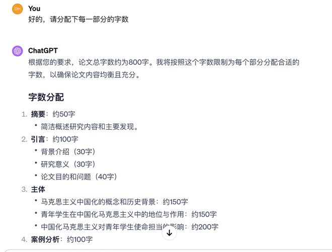 从0到1手把手教学: AI写作接单实操步骤, 即刻享受代写赚钱红利!