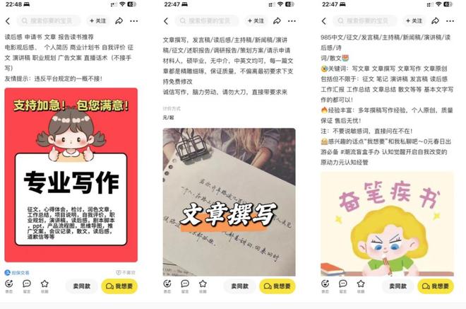 从0到1手把手教学: AI写作接单实操步骤, 即刻享受代写赚钱红利!