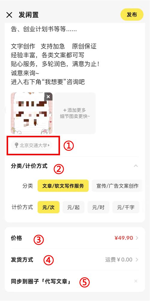 从0到1手把手教学: AI写作接单实操步骤, 即刻享受代写赚钱红利!