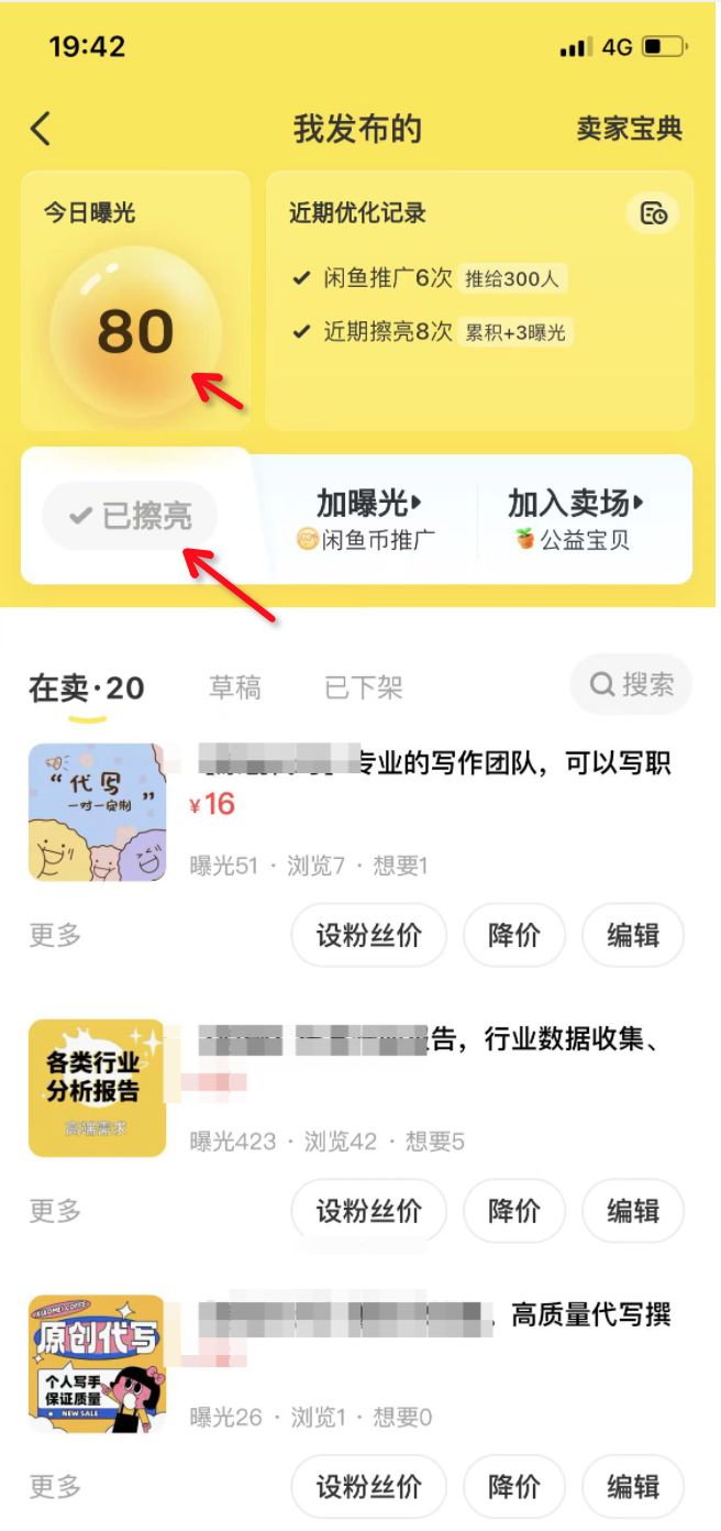 从0到1手把手教学: AI写作接单实操步骤, 即刻享受代写赚钱红利!