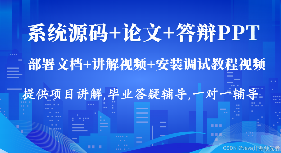 基于Android的轻餐饮点餐APP系统设计与实现（毕业设计：选题+开题+程序设计+文档+PPT）