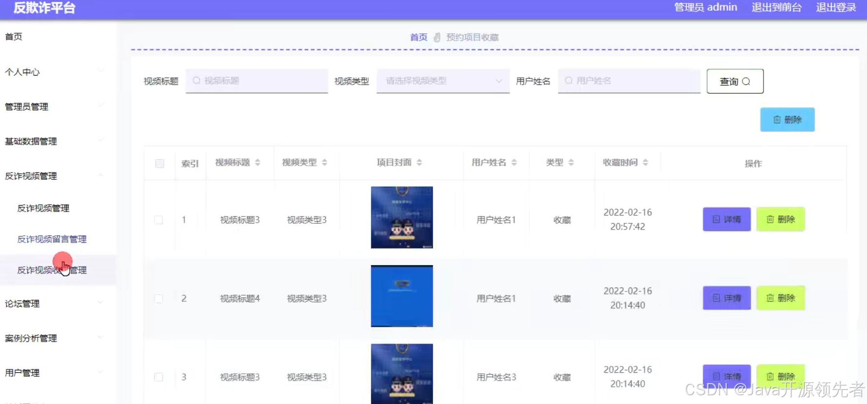 基于Android的轻餐饮点餐APP系统设计与实现（毕业设计：选题+开题+程序设计+文档+PPT）