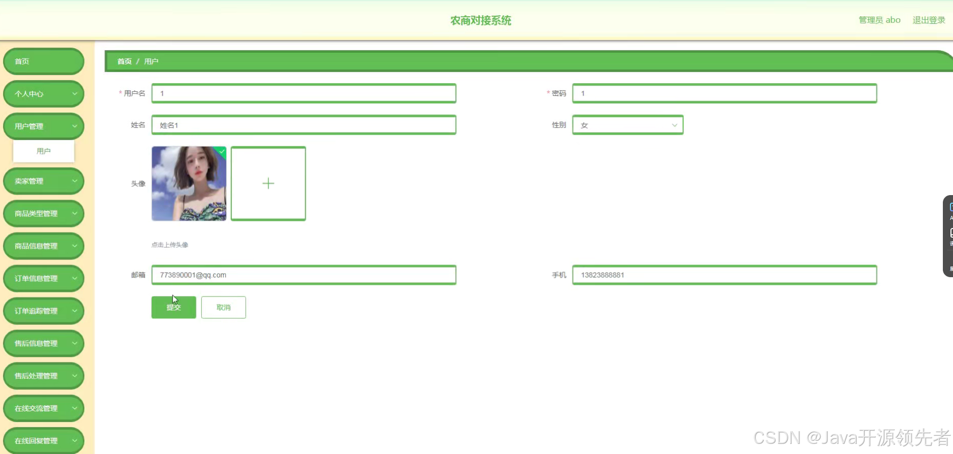 基于Android的轻餐饮点餐APP系统设计与实现（毕业设计：选题+开题+程序设计+文档+PPT）