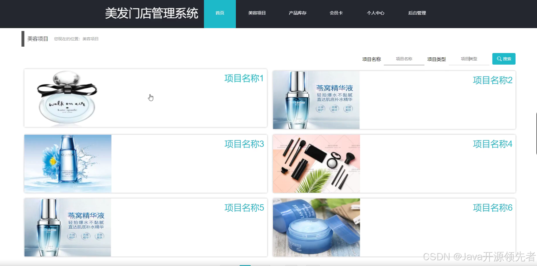 基于Android的轻餐饮点餐APP系统设计与实现（毕业设计：选题+开题+程序设计+文档+PPT）