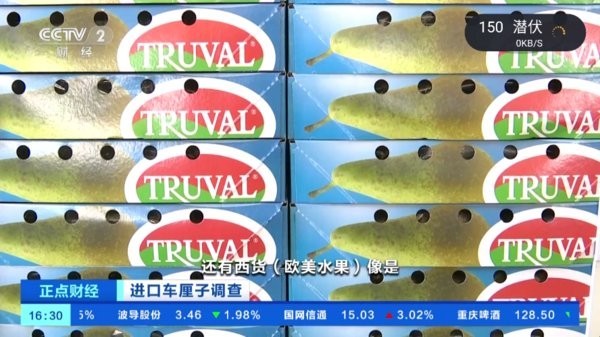 i看tv电视直播app