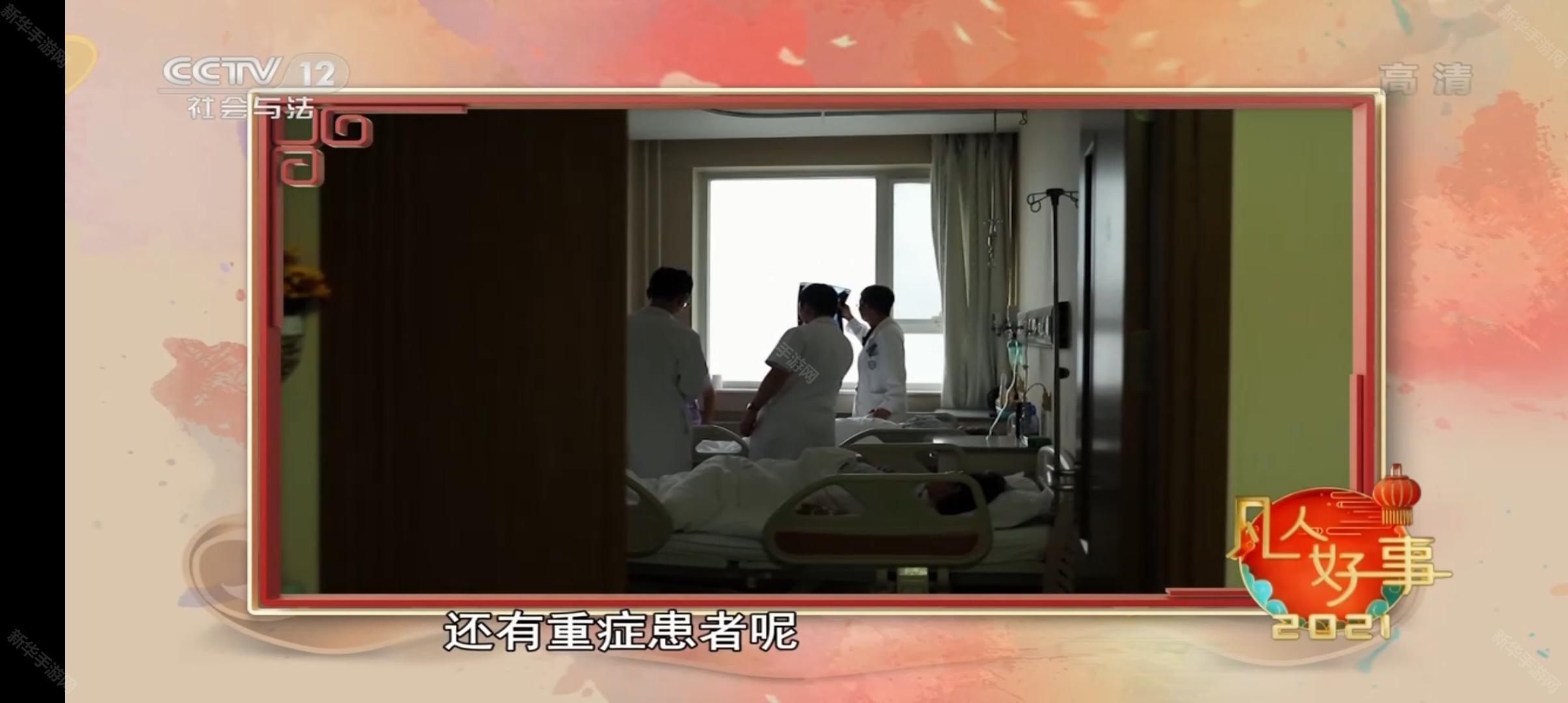 电视家2026电视版特色