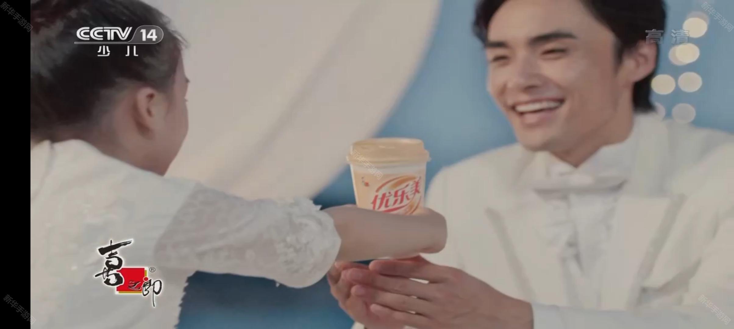 电视家2026电视版特色