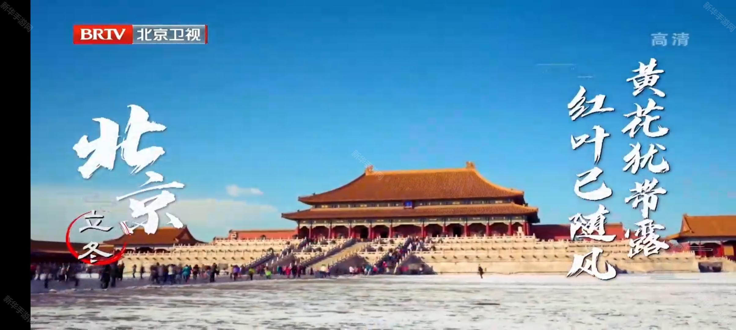 电视家2026电视版特色