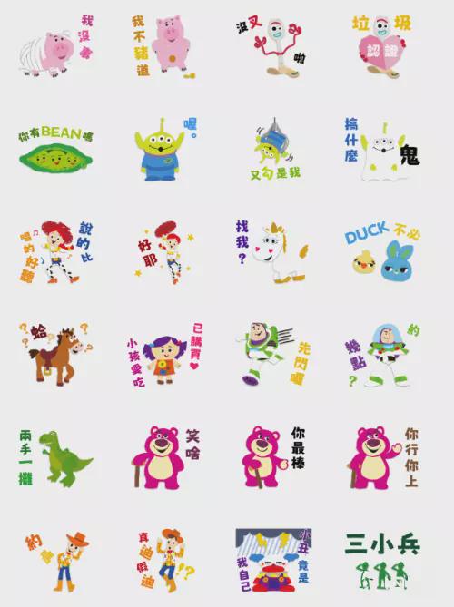 《玩具总动员》30周年纪念！LINE贴图、心理测验、超过百款周边