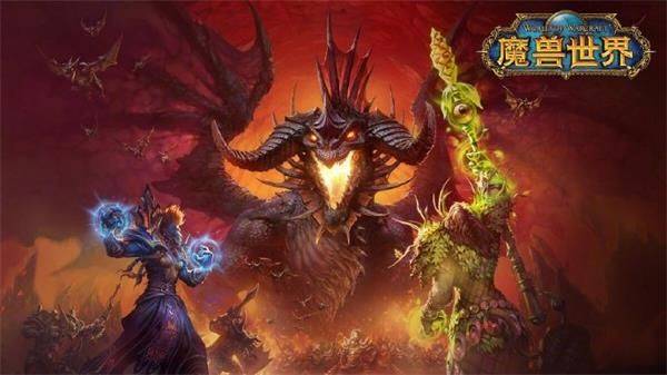 《魔兽世界》怀旧服排队太慢进不去解决方法