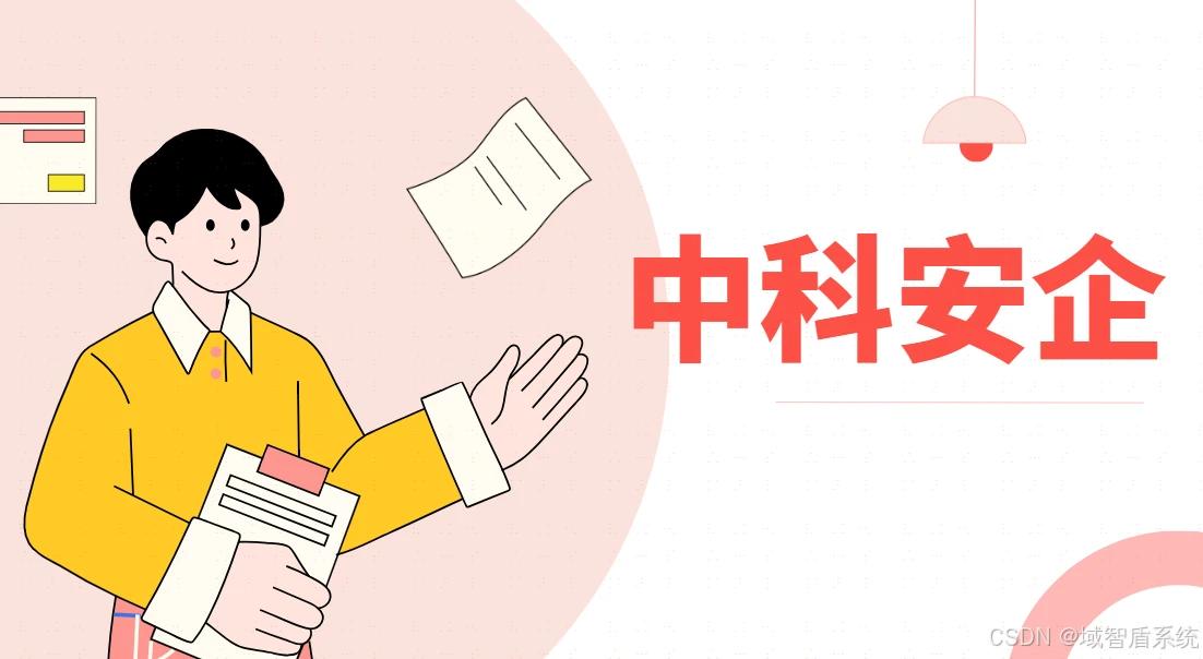 网络监控软件都有哪些?网络监控软件app前六名推荐,相见恨晚!