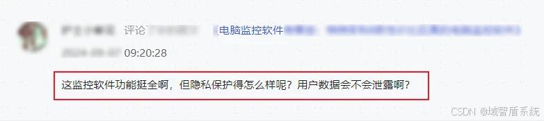 网络监控软件都有哪些?网络监控软件app前六名推荐,相见恨晚!