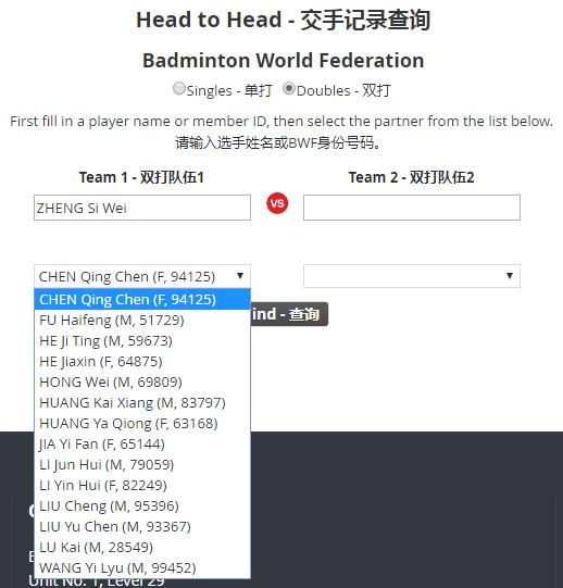 如何查询和收集资料的 | 我常用的羽毛球数据来源介绍