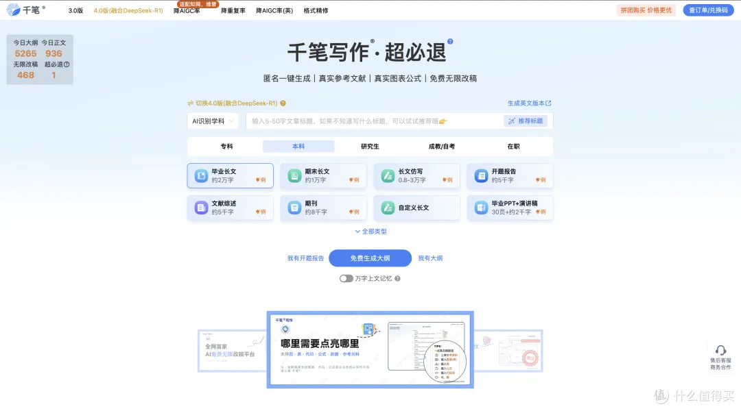 国外论文下载资源大全：轻松找到最合适的文献来源