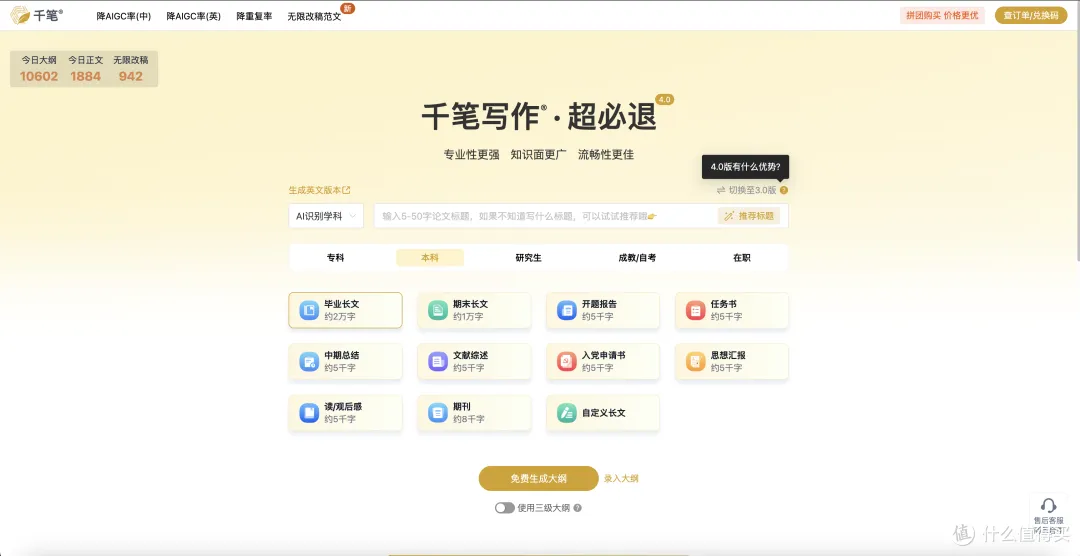 国外论文下载资源大全:轻松找到最合适的文献来源