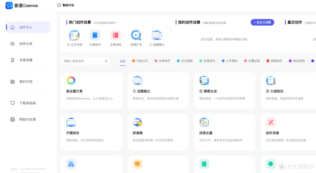 国外论文下载资源大全:轻松找到最合适的文献来源