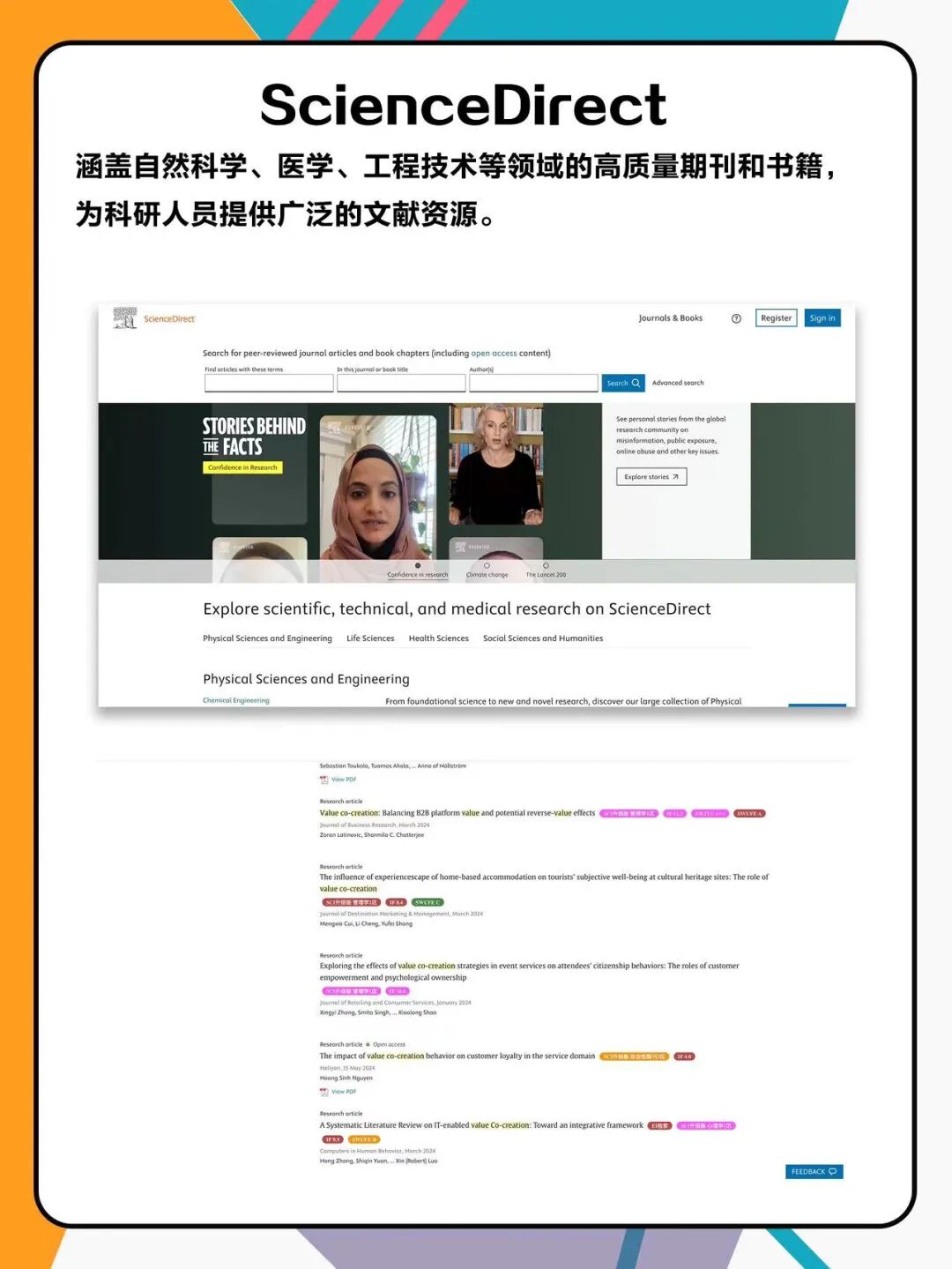 留学生注意啦!这8个论文检索神器你必须知道!