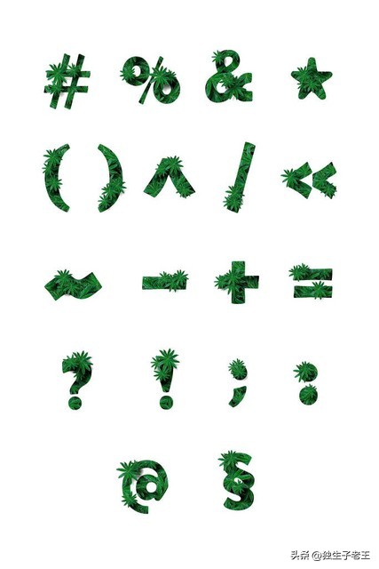 一、标点符号概述