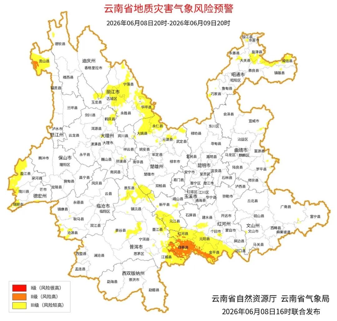 一周天气早知道丨本周云南省中东部、西南部和西部边缘地区多降雨