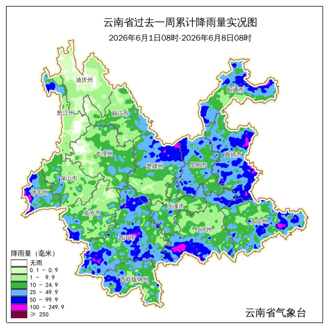 一周天气早知道丨本周云南省中东部、西南部和西部边缘地区多降雨
