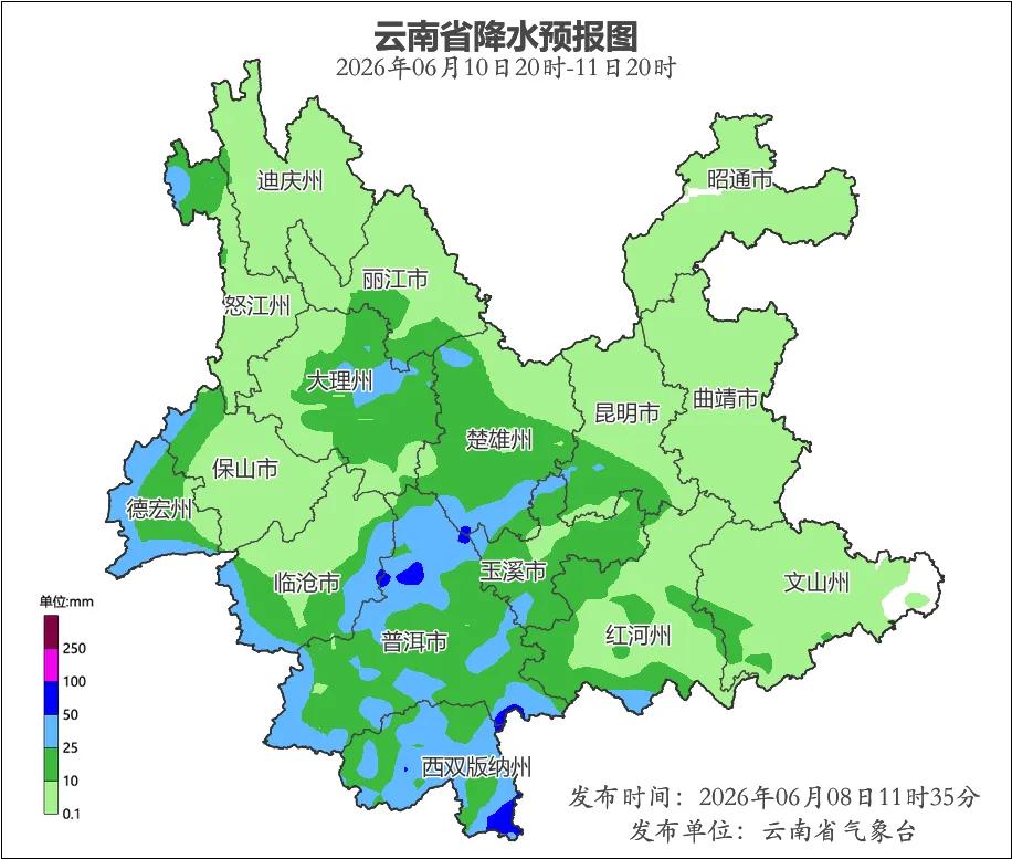 一周天气早知道丨本周云南省中东部、西南部和西部边缘地区多降雨