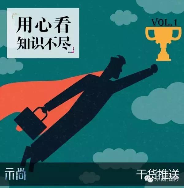 干货 | 电脑常用快捷键大全，办公室必备！