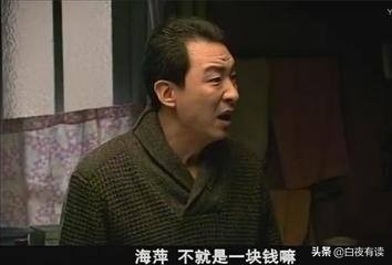 《蜗居》原著：海萍何错之有？苏淳的无能和愚蠢才是“原罪”？
