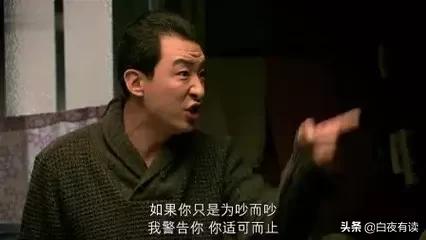《蜗居》原著：海萍何错之有？苏淳的无能和愚蠢才是“原罪”？