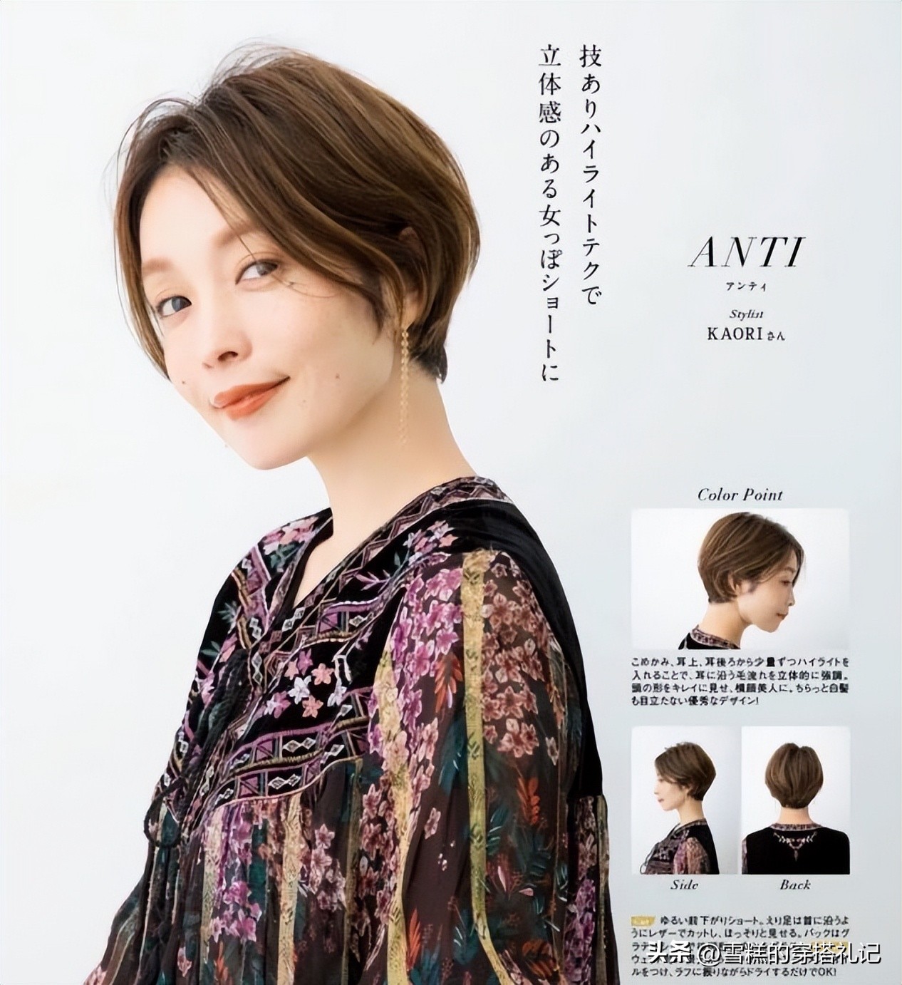 “脸大、脖子短”的女人烫头发,要牢记这3烫3不烫,才洋气好看