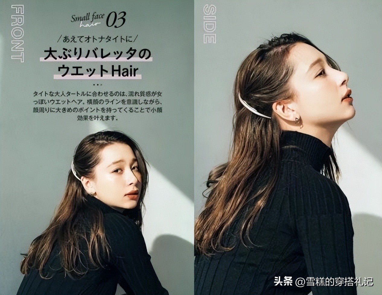 “脸大、脖子短”的女人烫头发,要牢记这3烫3不烫,才洋气好看