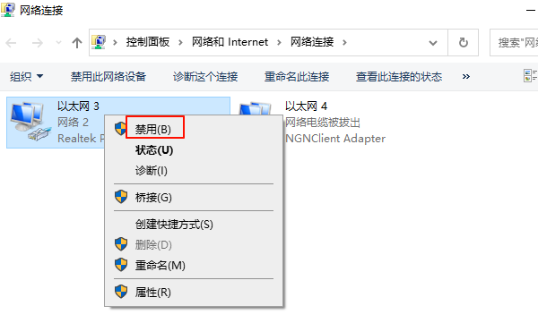 电脑出现651连不上网怎么办 电脑宽带连接错误651解决
