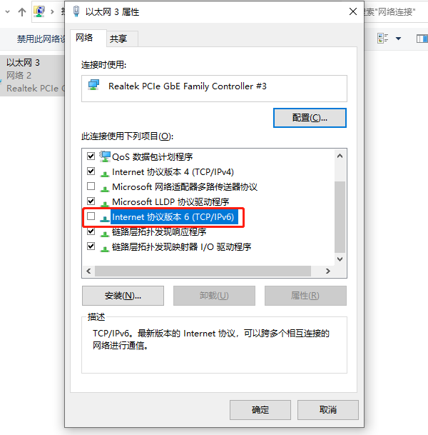 电脑出现651连不上网怎么办 电脑宽带连接错误651解决