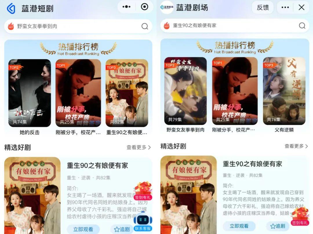 上市连亏11年，这家游戏公司打算进军饮料界？
