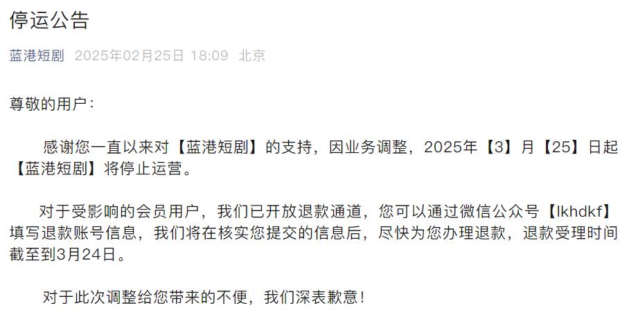 上市连亏11年，这家游戏公司打算进军饮料界？